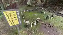 丹内山神社(岩手県)