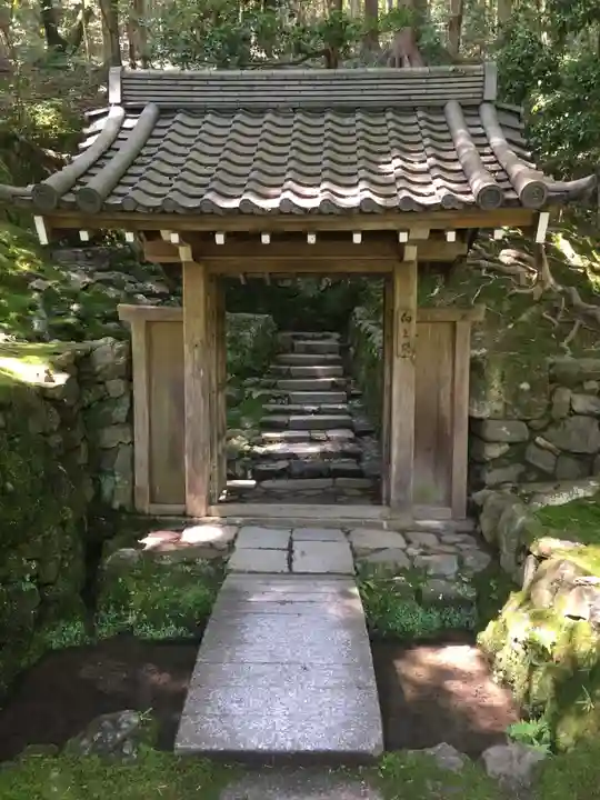 西芳寺の山門・神門