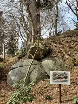 石都々古和気神社(福島県)