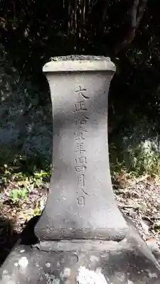日吉山王神社(宮城県)