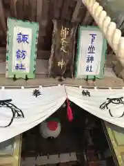 人丸神社の本殿