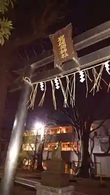 嶺稲荷神社の鳥居