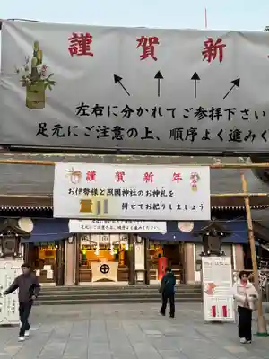 照國神社(鹿児島県)