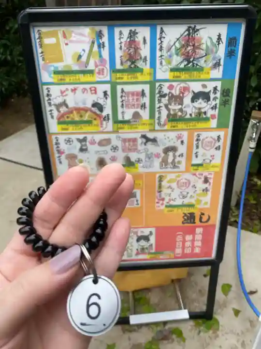 鎌数伊勢大神宮(千葉県)