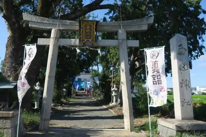 玉田神社(京都府)