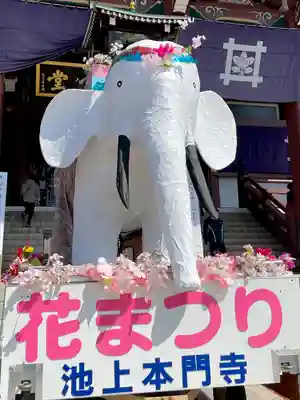 池上本門寺(東京都)