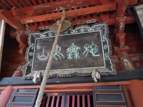 宝樹院小山寺(茨城県)