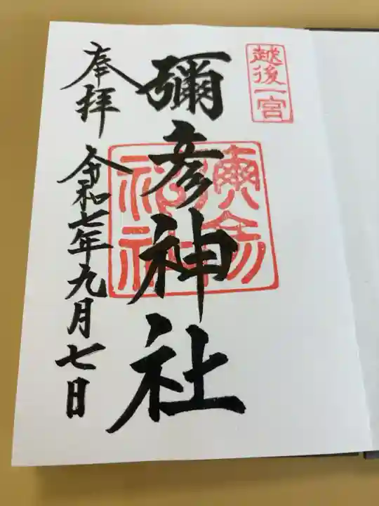 毎年初詣で参拝しています。