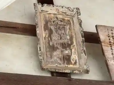 安楽寺(滋賀県)