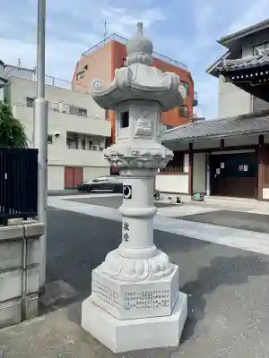 長國寺(東京都)