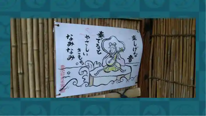 豊受稲荷本宮(千葉県)