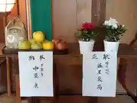 伏木香取神社の授与品その他