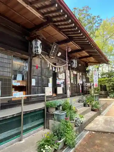 岡部春日神社～👹鬼門よけの🌺花咲く🌺やしろ～(福島県)