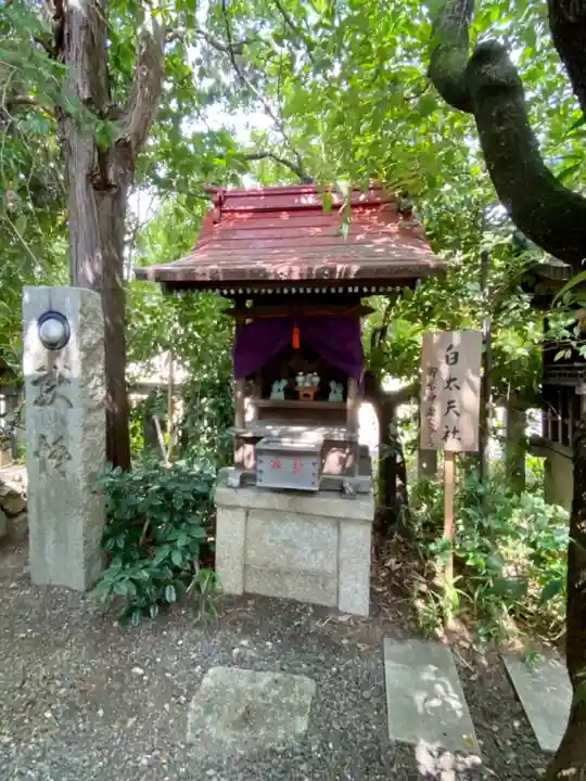 水火天満宮(京都府)