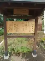 大正神社の歴史