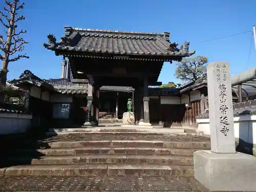 常延寺の山門・神門