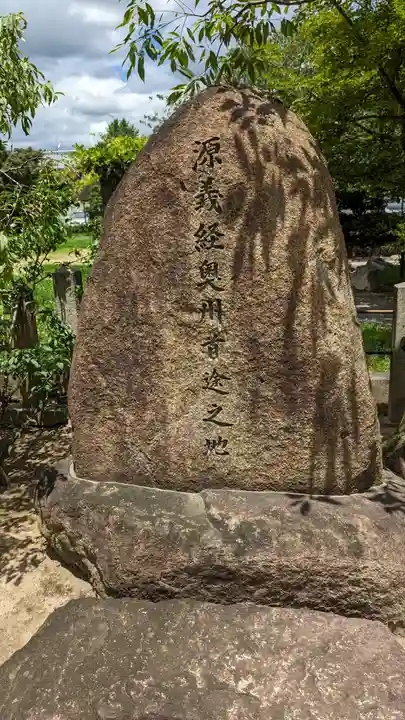 首途八幡宮(京都府)