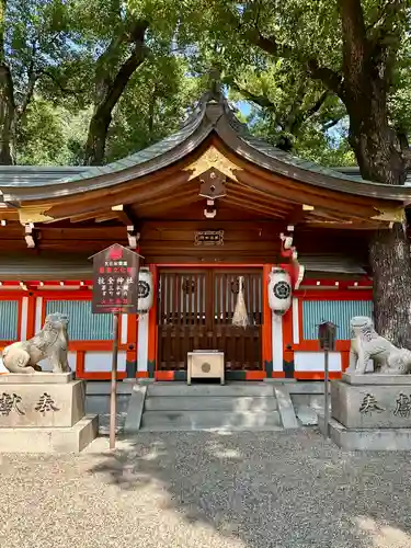 杭全神社の本殿・本堂