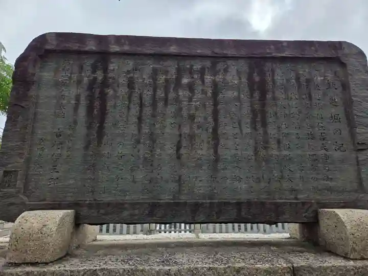 宿院頓宮(大阪府)