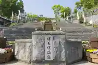 伊香保神社(群馬県)