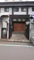 弥揚寺のその他建物