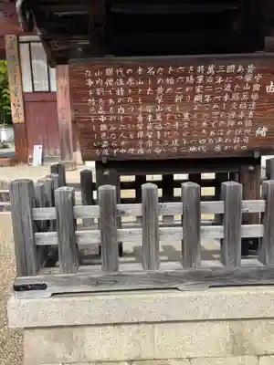 萬福寺(京都府)