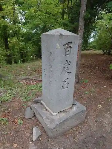 東神楽神社のその他建物