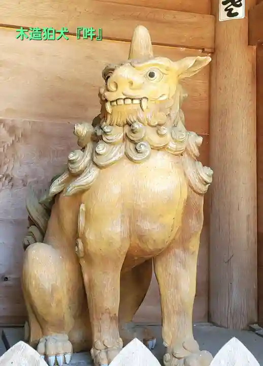 伊佐須美神社(福島県)