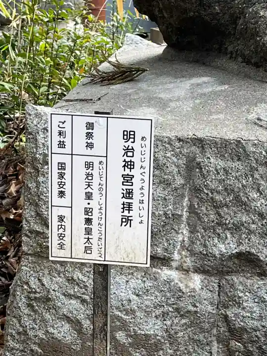 小野神社の{uncategorized: "未分類", other: "その他", undefined: "問題あり", building: "その他建物", grave: "お墓", sacred_gate: "鳥居", guardian: "狛犬", statue: "像", buddha: "仏像", history: "歴史", nature: "自然", garden: "庭園", animal: "動物", pagoda: "塔", temizu: "手水舎", mountain_gate: "山門・神門", sanctuary: "本殿・本堂", subordinate: "末社・摂社", art: "芸術", scenery: "景色", jizo: "地蔵", ema: "絵馬", goshuin: "御朱印", omikuji: "おみくじ", items: "授与品その他", amulet: "お守り", goshuincho: "御朱印帳", eats: "食事", festival: "お祭り", votive_dance: "神楽", shichigosan: "七五三参", wedding: "結婚式", experience: "体験その他", initially: "初詣", around: "周辺", anti_infection: "感染症対策"}