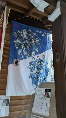 白峯神宮(京都府)