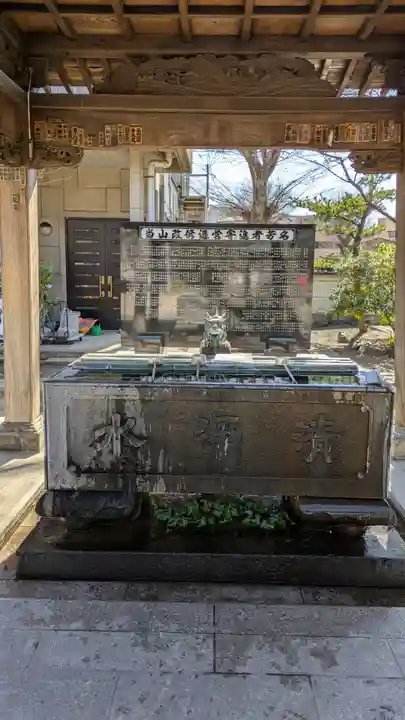 蓮馨寺(埼玉県)