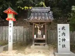 吉備津神社(広島県)