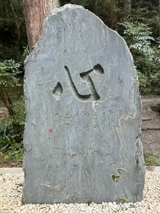 小國神社(静岡県)