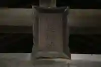 鎌足神社(滋賀県)