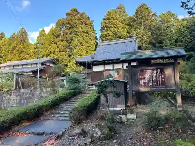 大覚寺(滋賀県)
