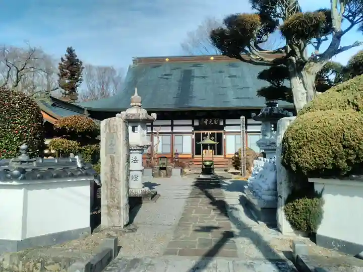 自元寺の本殿・本堂