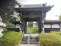 観音寺(神奈川県)