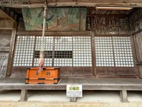 法輪院(岐阜県)