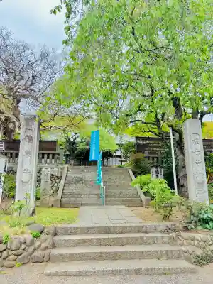 福厳寺の{uncategorized: "未分類", other: "その他", undefined: "問題あり", building: "その他建物", grave: "お墓", sacred_gate: "鳥居", guardian: "狛犬", statue: "像", buddha: "仏像", history: "歴史", nature: "自然", garden: "庭園", animal: "動物", pagoda: "塔", temizu: "手水舎", mountain_gate: "山門・神門", sanctuary: "本殿・本堂", subordinate: "末社・摂社", art: "芸術", scenery: "景色", jizo: "地蔵", ema: "絵馬", goshuin: "御朱印", omikuji: "おみくじ", items: "授与品その他", amulet: "お守り", goshuincho: "御朱印帳", eats: "食事", festival: "お祭り", votive_dance: "神楽", shichigosan: "七五三参", wedding: "結婚式", experience: "体験その他", initially: "初詣", around: "周辺", anti_infection: "感染症対策"}