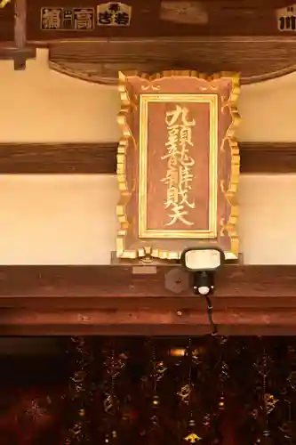 二尊院(京都府)