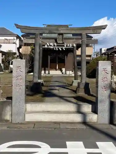 天神社の鳥居