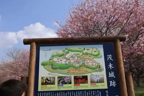 たばこ神社(栃木県)