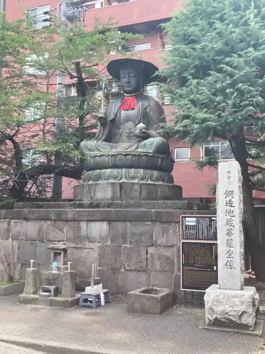 太宗寺(東京都)