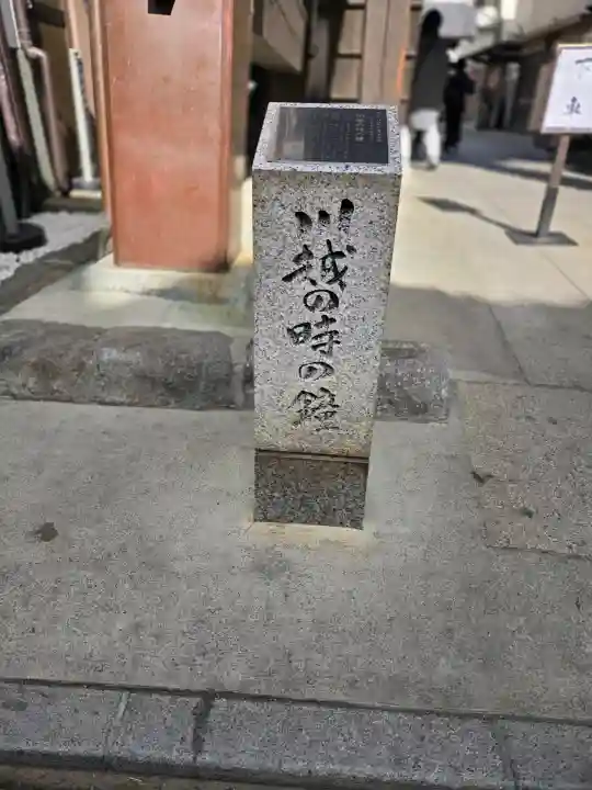 薬師神社の{uncategorized: "未分類", other: "その他", undefined: "問題あり", building: "その他建物", grave: "お墓", sacred_gate: "鳥居", guardian: "狛犬", statue: "像", buddha: "仏像", history: "歴史", nature: "自然", garden: "庭園", animal: "動物", pagoda: "塔", temizu: "手水舎", mountain_gate: "山門・神門", sanctuary: "本殿・本堂", subordinate: "末社・摂社", art: "芸術", scenery: "景色", jizo: "地蔵", ema: "絵馬", goshuin: "御朱印", omikuji: "おみくじ", items: "授与品その他", amulet: "お守り", goshuincho: "御朱印帳", eats: "食事", festival: "お祭り", votive_dance: "神楽", shichigosan: "七五三参", wedding: "結婚式", experience: "体験その他", initially: "初詣", around: "周辺", anti_infection: "感染症対策"}