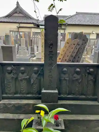 長久院(東京都)