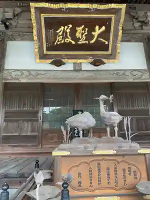 大聖寺（土浦大師不動尊）(茨城県)