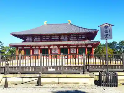 興福寺(奈良県)