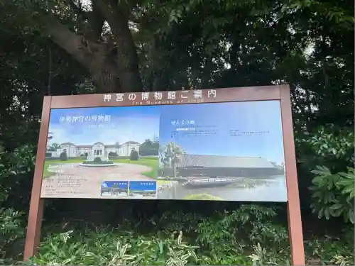 伊勢神宮内宮（皇大神宮）(三重県)