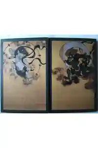 建仁寺（建仁禅寺）の御朱印帳