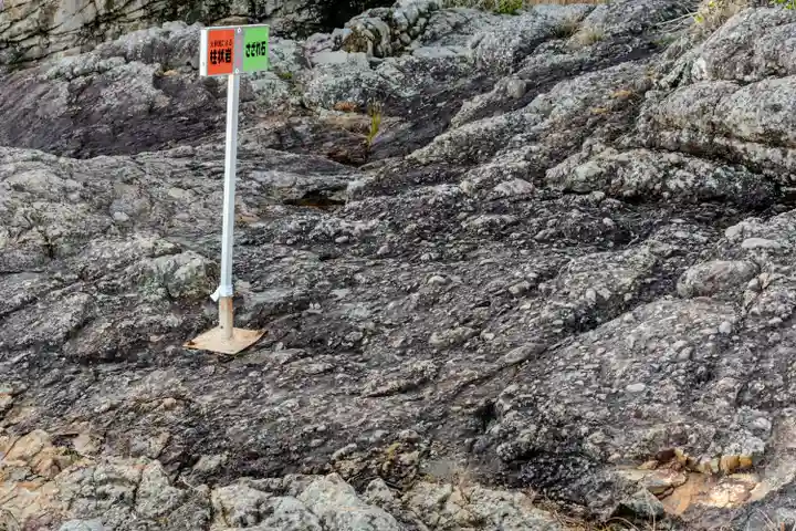 大御神社(宮崎県)